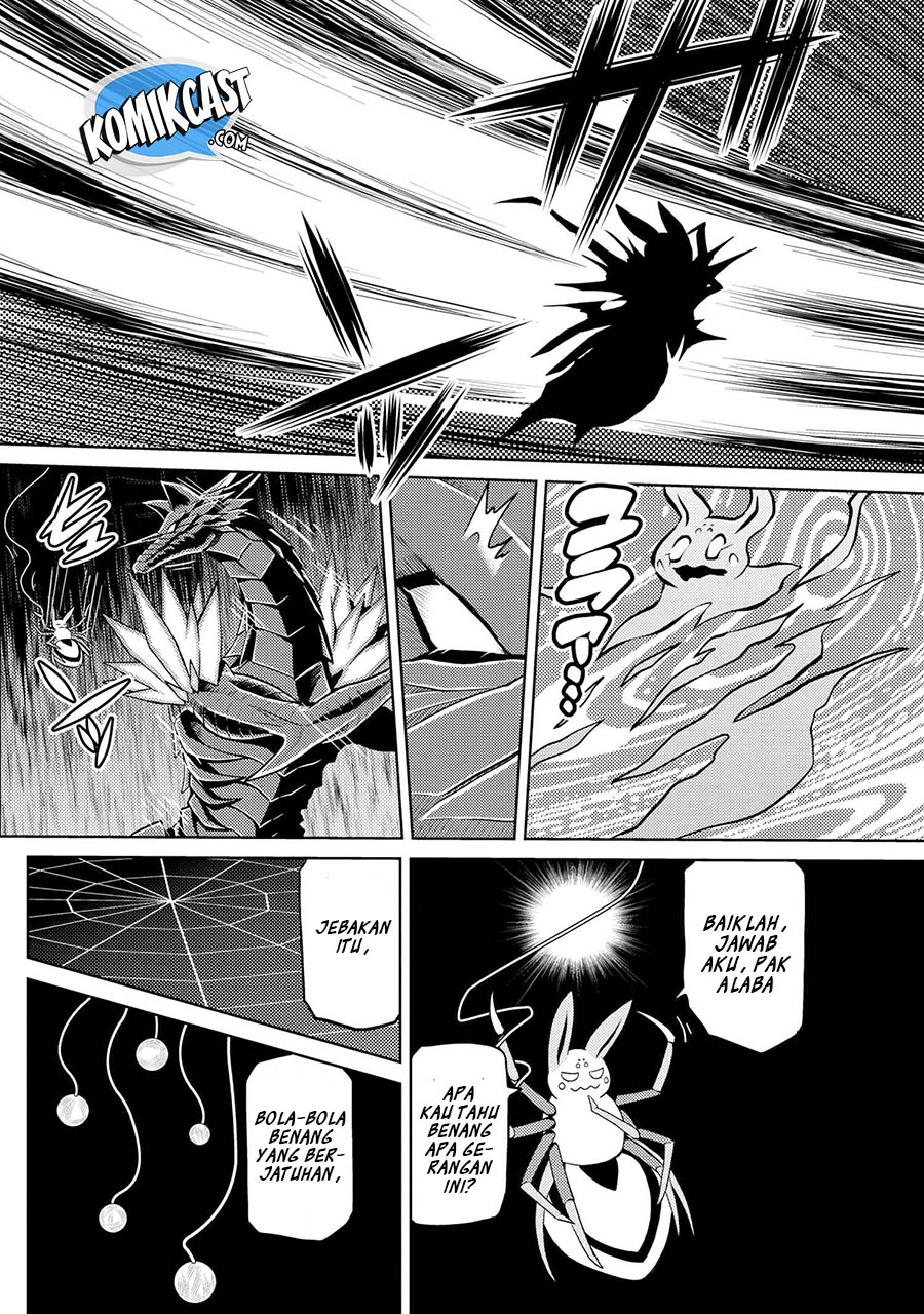 Kumo desu ga, Nani Ka?